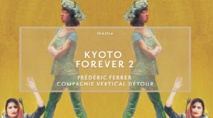 La pièce “Kyoto Forever 2” présentée à Casablanca et Marrakech La pièce “Kyoto Forever 2” présentée à Casablanca et Marrakech