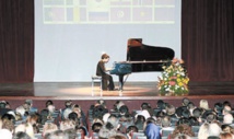 Nouvelle édition du Concours international de piano S.A.R la Princesse Lalla Meryem Nouvelle édition du Concours international de piano S.A.R la Princesse Lalla Meryem