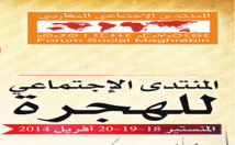 Tanger à l'heure du 4ème Forum social maghrébin sur la migration Tanger à l'heure du 4ème Forum social maghrébin sur la migration