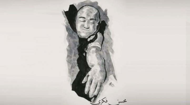 La mort tragique de Mohcine Fikri La mort tragique de Mohcine Fikri