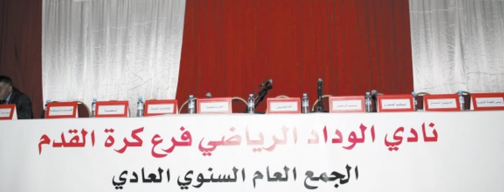 Le WAC, dernier club à tenir son AGO Le WAC, dernier club à tenir son AGO