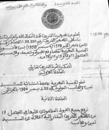 Ulcéré par son éloignement de l’équipe du Maroc de Coupe Davis, Lamine Ouahab promet de tout déballer Ulcéré par son éloignement de l’équipe du Maroc de Coupe Davis, Lamine Ouahab promet de tout déballer