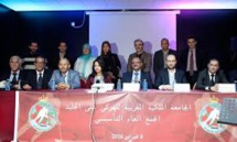 Assemblée de la FRMHG Assemblée de la FRMHG