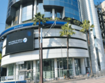 BMCE Bank renforce son engagement auprès des commerçants, artisans, TPE et auto-entrepreneurs BMCE Bank renforce son engagement auprès des commerçants, artisans, TPE et auto-entrepreneurs