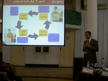 Ahmed Reda Chami donne le signal de départ du projet “RAWAJ” à Fès Ahmed Reda Chami donne le signal de départ du projet “RAWAJ” à Fès