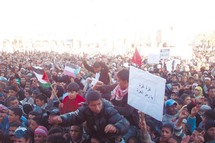 Des milliers de personnes manifestent à Ouarzazate en solidarité avec la Palestine