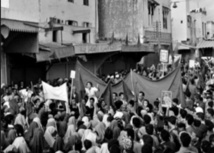 Commémoration des évènements du 7 avril 1947 à Casablanca Commémoration des évènements du 7 avril 1947 à Casablanca