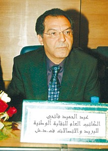 Pas de privatisation de Barid Al Maghrib dans l’immédiat