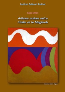 Une exposition à Rabat rappelle les influences réciproques dans la culture méditerranéenne