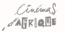 Coup d'envoi du 1er Festival des écoles de cinéma et d'audiovisuel d'Afrique Coup d'envoi du 1er Festival des écoles de cinéma et d'audiovisuel d'Afrique