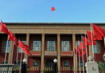 Séminaire à mi-parcours du projet de jumelage Maroc-UE Séminaire à mi-parcours du projet de jumelage Maroc-UE