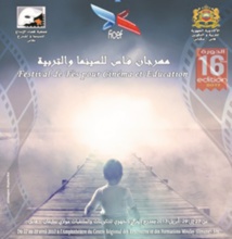 Le monde de l’éducation fait son cinéma à Fès Le monde de l’éducation fait son cinéma à Fès