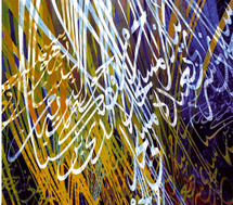 Exposition collective à Casablanca et Rabat  : “Ultime Voyage” à la Villa des Arts
