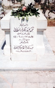 L’Emir Abdelkerim, loin du Rif L’Emir Abdelkerim, loin du Rif
