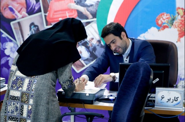 Plus de 1.600 candidats pour la présidentielle iranienne Plus de 1.600 candidats pour la présidentielle iranienne