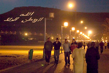 Huit ans après Fès : Les Assises de la coopération décentralisée à Agadir