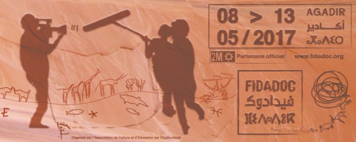 Nouvelle édition du Festival international du film documentaire à Agadir Nouvelle édition du Festival international du film documentaire à Agadir
