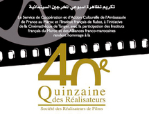 Du 7 au 11 mars 2009 dans 11 villes marocaines  : La Quinzaine des réalisateurs fête son 40ème anniversaire