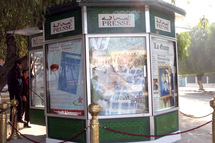 Le Club méditerranéen de presse organise son premier colloque à Tétouan Le Club méditerranéen de presse organise son premier colloque à Tétouan