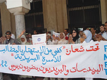 Grève générale à Barid Al Maghreb le 20 mars : Nouvelles affiliations à la FDT à Tanger