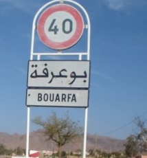 Journée sportive en faveur des pensionnaires de la prison de Bouarfa Journée sportive en faveur des pensionnaires de la prison de Bouarfa