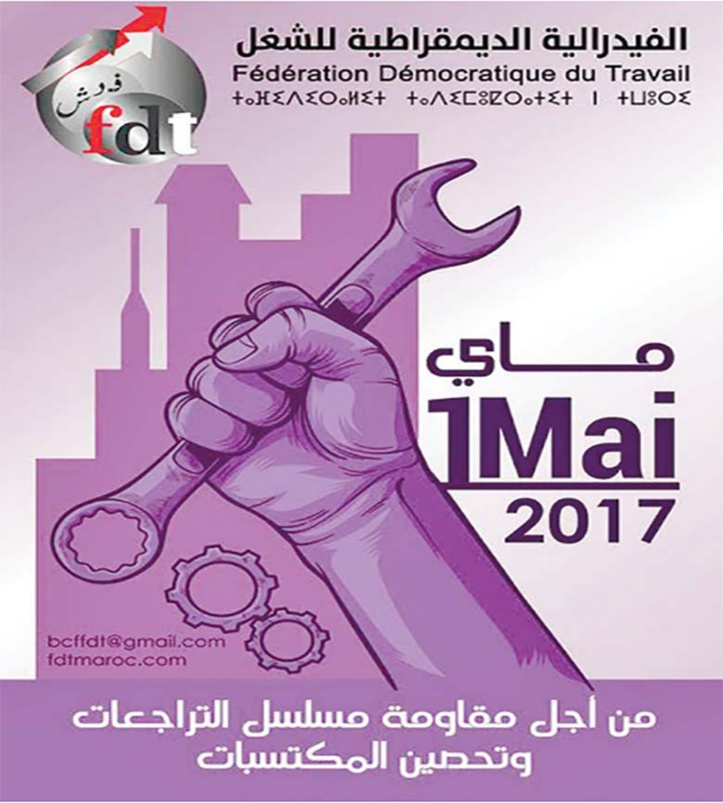 Quelles perspectives pour un dialogue social longtemps en panne ? Quelles perspectives pour un dialogue social longtemps en panne ?