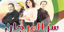 "Sir Al Morjane" de retour sur 2M