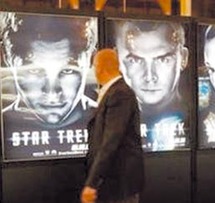 La saga culte de science-fiction a rapporté un milliard de dollars de recettes : Un douzième film La saga culte de science-fiction a rapporté un milliard de dollars de recettes : Un douzième film