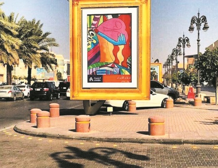 Des artistes saoudiens repoussent les limites de la création dans leur pays Des artistes saoudiens repoussent les limites de la création dans leur pays