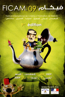 Neuvième édition du Festival international de cinéma d’animation de Meknès : 40 courts métrages en compétition Neuvième édition du Festival international de cinéma d’animation de Meknès : 40 courts métrages en compétition