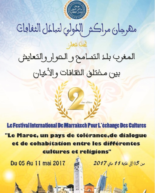 Le Festival international pour l’échange entre les cultures : Pour consacrer les valeurs de tolérance et du vivre-ensemble Le Festival international pour l’échange entre les cultures : Pour consacrer les valeurs de tolérance et du vivre-ensemble
