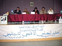 Conseil provincial de l’USFP à Essaouira : Condamnation des déclarations de Chabat