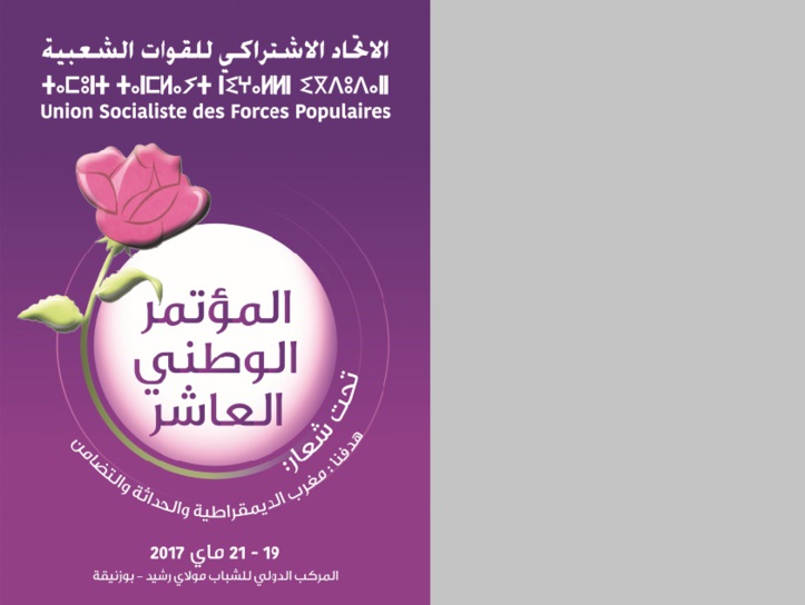 L’USFP tient son Xème Congrès national les 19, 20 et 21 mai 2017 à Bouznika L’USFP tient son Xème Congrès national les 19, 20 et 21 mai 2017 à Bouznika