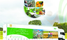 Le Village itinérant de l’ONCA fait   escale dans la province de Jerada Le Village itinérant de l’ONCA fait   escale dans la province de Jerada