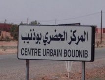 “Rêves d’un village” en clôture des activités du club santé et environnement au collège de Boudenib “Rêves d’un village” en clôture des activités du club santé et environnement au collège de Boudenib