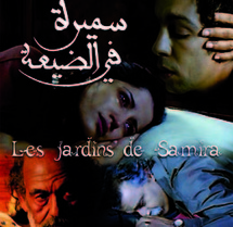 Cycle de cinéma marocain à Valladolid, en Espagne : Maroc: un regard contemporain Cycle de cinéma marocain à Valladolid, en Espagne : Maroc: un regard contemporain