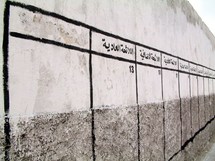 Les statistiques de l’Intérieur : Portrait robot du candidat aux communales du 12 juin Les statistiques de l’Intérieur : Portrait robot du candidat aux communales du 12 juin