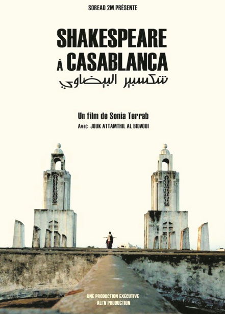 “Shakespeare à Casablanca” projeté à la Villa des arts “Shakespeare à Casablanca” projeté à la Villa des arts