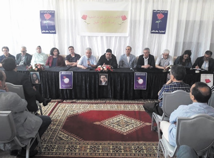 Le Hirak du Rif au centre d’une rencontre de l’USFP Le Hirak du Rif au centre d’une rencontre de l’USFP