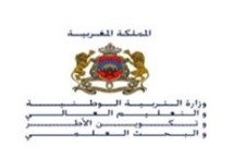 Unification des vacances scolaires pour toutes les régions au titre de la saison 2017-2018 Unification des vacances scolaires pour toutes les régions au titre de la saison 2017-2018