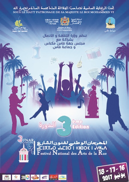 Fès célèbre la troisième édition de son Festival des arts de la rue Fès célèbre la troisième édition de son Festival des arts de la rue