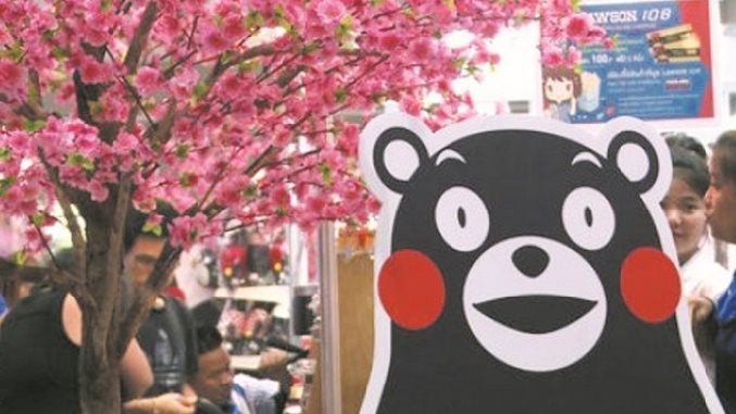 Le Japon, une passion thaïlandaise Le Japon, une passion thaïlandaise