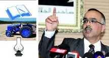 Une députée du PPS saisit SAR le Prince Moulay Rachid Une députée du PPS saisit SAR le Prince Moulay Rachid