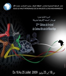 Festival du cinéma africain à Khouribga: Le piratage, un fléau international Festival du cinéma africain à Khouribga: Le piratage, un fléau international