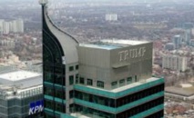 Insolite : La marque Trump