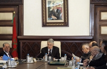 L’ONE et l’ONEP n’en font plus qu’un : création d’une zone franche d’exportation à Kénitra L’ONE et l’ONEP n’en font plus qu’un : création d’une zone franche d’exportation à Kénitra