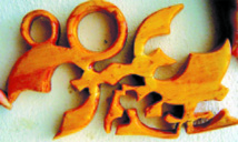 La culture amazighe en fête à Guercif La culture amazighe en fête à Guercif