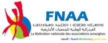 La Fédération nationale des associations amazighes publie son rapport sur les évènements d’Al Hoceima La Fédération nationale des associations amazighes publie son rapport sur les évènements d’Al Hoceima