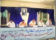 Lors d'une rencontre-débat à Rabat sur les médias alternatifs : La blogosphère marocaine planche sur sa situation Lors d'une rencontre-débat à Rabat sur les médias alternatifs : La blogosphère marocaine planche sur sa situation