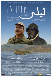 “La Isla de Perijil” d’Ahmed Boulane au Festival  du cinéma afro-asiatique de Charm El-Cheikh
